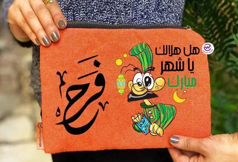 Makeup & Pencil Case -Ramadan-A