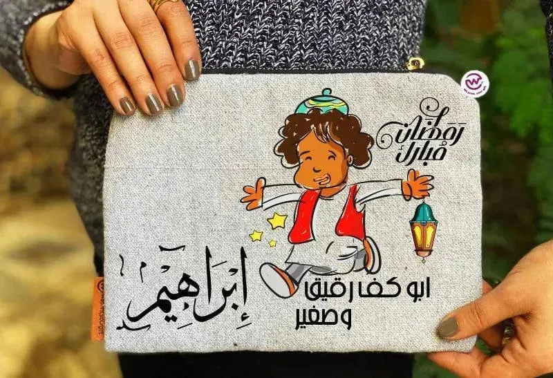 Makeup & Pencil Case -Ramadan-A