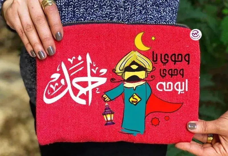 Makeup & Pencil Case -Ramadan-A