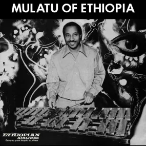 Mulatu Astatke - Mulatu Of Ethiopia (2LP White Vinyl)