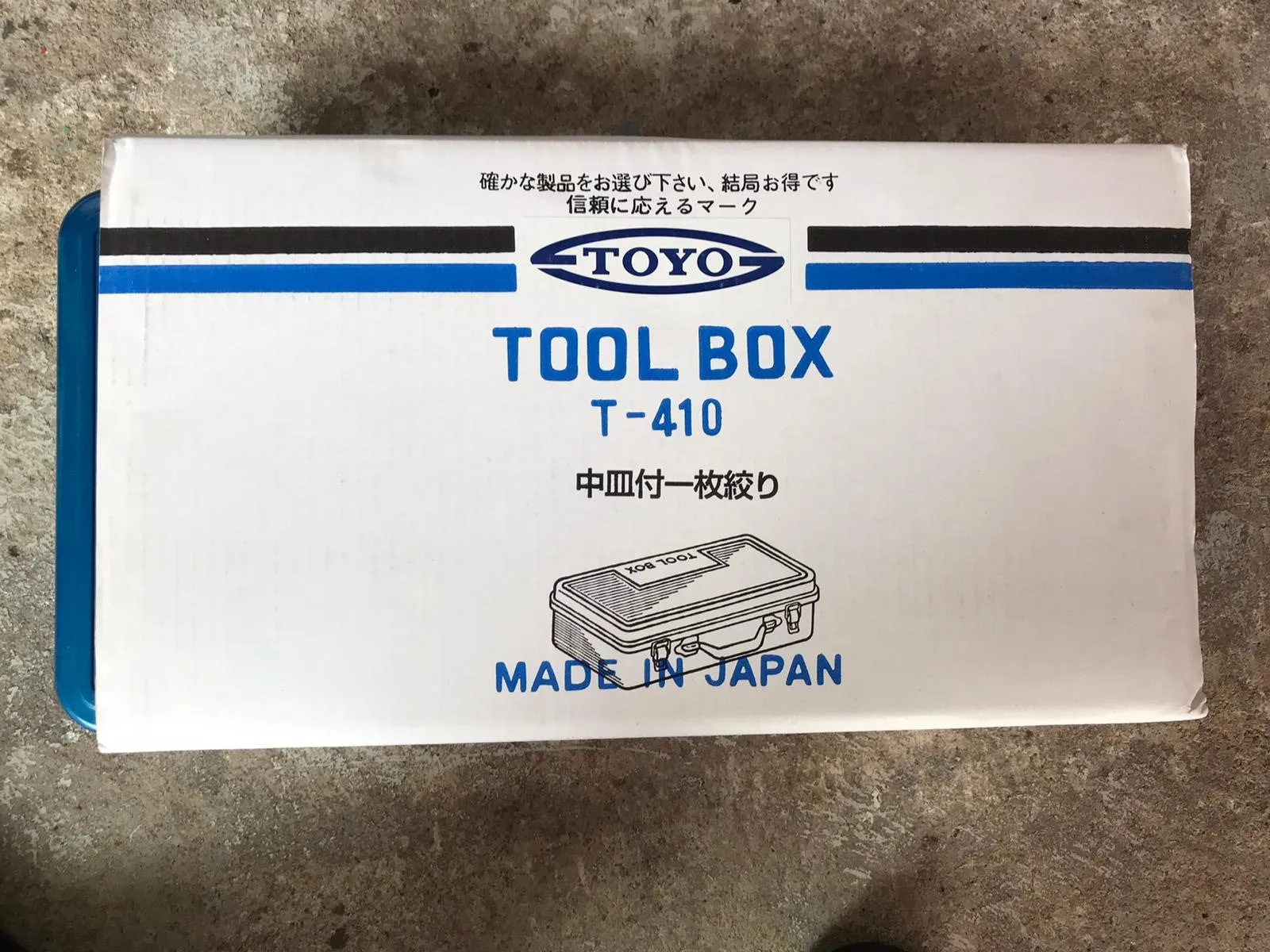 Toyo Tool Box T410 | Model : 040-01-T410